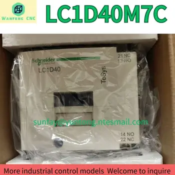 visiškai nauja LC1D40M7C AC kontaktoriaus Greitas Pristatymas