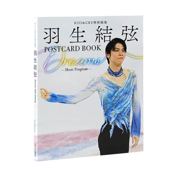 Knyga Japonų Yuzuru Nǐ Olimpinis čempionas garsus sportininkas nuotraukų albumą, Japonų knyga