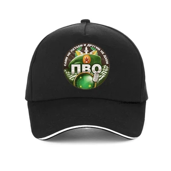 Rusijos Nacionalinės Gvardijos Dizaino Beisbolo kepuraitę Vyrai Moterys Lauko taktikos skrybėlę vasarą, Saulės cool variklio Dangčio Unisex Reguliuojamas armijos skrybėlės