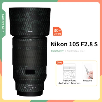 Už Nikon 105mm Odos Z 105mm F/2.8 S Objektyvas Odos Anti-Scratch Apsaugos Lipdukas Wrap Oda Daugiau Spalvų