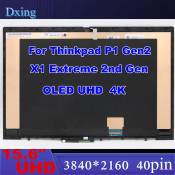 OLED LCD Jutiklinis Ekranas skaitmeninis keitiklis Asamblėjos Lenovo ThinkPad X1 Ekstremalių 2nd Gen 20QV 20QW P1 Gen 2 20QT 20QU 02HM884 UHD Ekranas