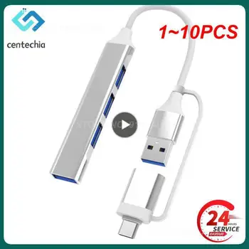 1~10VNT C Tipo STEBULĖS Dock USB 3.0 3.0 2.0 Hub 4 Uostų Multi Adapteris, Splitter OTG PC 