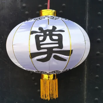 Rimtų Žibintų Kapas Simbolių Lanternate Balta Kabinti Qingming Festivalio Iškilmingą Laidotuvių Geležies