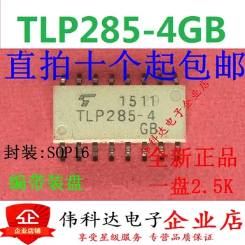 20PCS/DAUG TLP285-4GB TLP285-4 TLP285 SOP1616