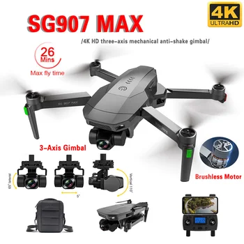 SG907 MAX Mini Drone 4K Profesinės HD Kamera, 3-Ašis Gimbal Brushless 5G GPS SG907 VĮ RC Lėktuvo RC Quadcopter Sraigtasparnis Žaislai